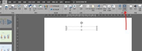 圓圈數字|聯成電腦Word教學：帶圈文(數)字怎麼打